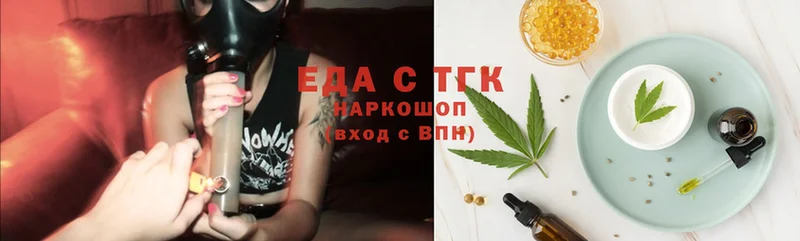 Cannafood марихуана  KRAKEN   Камышин 