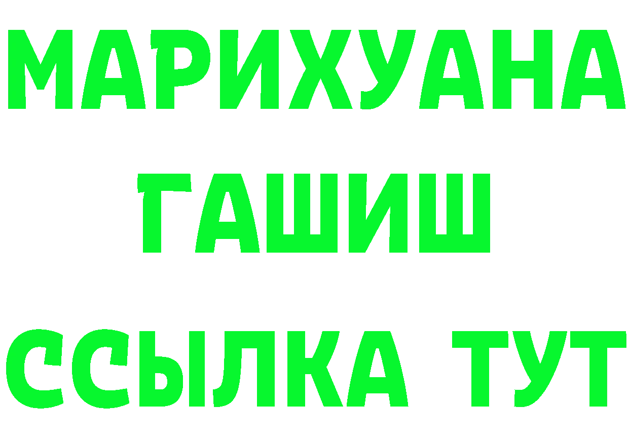 Альфа ПВП Crystall зеркало это гидра Камышин