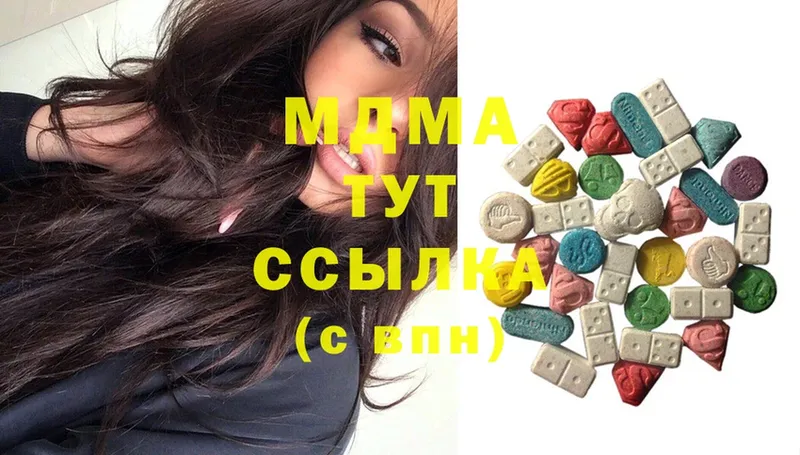 купить закладку  Камышин  MDMA кристаллы 