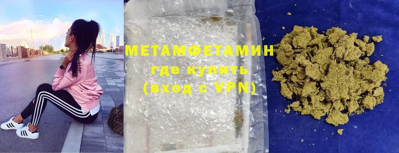 дарк нет Telegram  Камышин  МЕТАМФЕТАМИН Methamphetamine  цены наркотик 