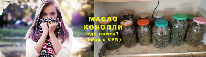 ТГК вейп с тгк  где можно купить   Камышин 